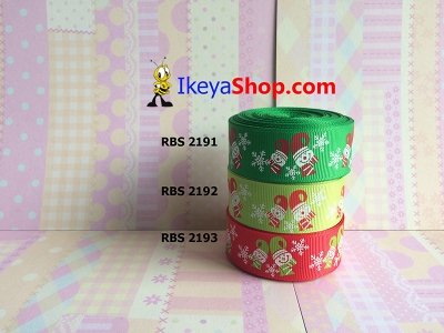 Pita RBS 2191 2193  large2